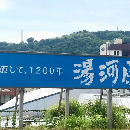 Hotel 雅竹miyabitake Miyakami Esterno foto