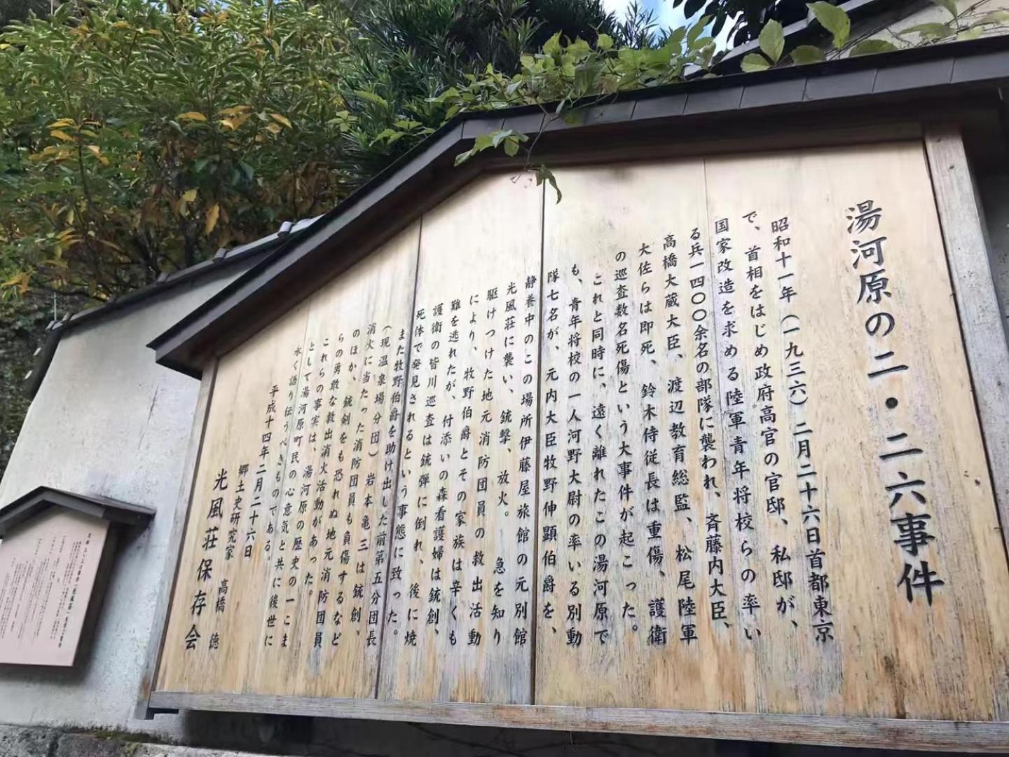 Hotel 雅竹miyabitake Miyakami Esterno foto